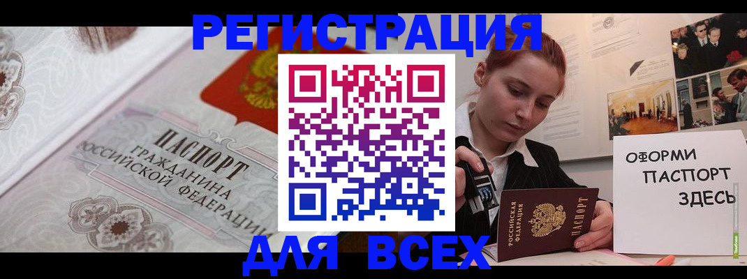 регистрация для школы в Сердобске